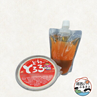 【ふるさと納税】どうまいとろろ すりおろし&だし汁セット【配送不可地域:離島】【1476063】