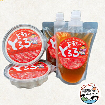 【ふるさと納税】どうまいとろろ すりおろし&だし汁セット×2セット【配送不可地域:離島】【1476064】