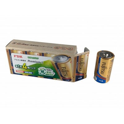 【ふるさと納税】防災用プレミアムSアルカリ乾電池 サスティナ3種(単1・単3・単4) 電池 セット【1514706】