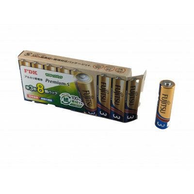 【ふるさと納税】防災用プレミアムSアルカリ乾電池 サスティナ3種(単1・単3・単4) 電池 セット【1514706】