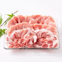 【ふるさと納税】【豚肉 食べ比べ】湖西ポーク 2種セット(ロース・肩ロース)合計約850g【配送不可地域:離島】【1635239】