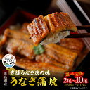 1位! 口コミ数「14件」評価「4.86」【産地直送】浜名湖産 うなぎ蒲焼150g_ うなぎ 鰻 ウナギ 蒲焼き 蒲焼 かば焼き 浜名湖 タレ 山椒 真空パック 真空 惣菜 おかず おつまみ 土用 丑の日 うな重 うな丼 贈答 ギフト プレゼ・・・