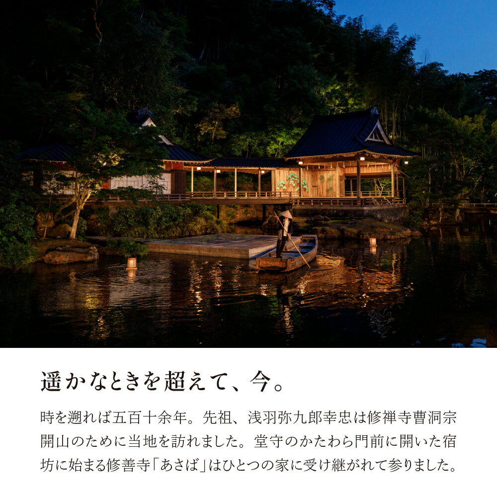 【ふるさと納税】 あさば ご宿泊補助券 105,000円分 [G-012] / 静岡県 伊豆市 修善寺 温泉 温泉宿 宿 ホテル 旅館 老舗 高級 贅沢 宿泊 補助券 商品券 チケット クーポン 旅行 入浴 国内 東海 静岡 伊豆 izuその2