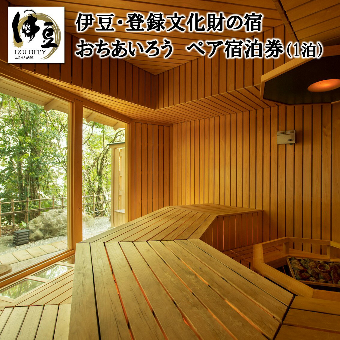 6800円 【受賞店舗】 ふるさと納税 1-010 大黒屋謹製生ゆばセットA 静岡県伊豆市 6800円 【受賞店舗】 ふるさと納税 1-010 大黒屋謹製生ゆばセットA 静岡県伊豆市