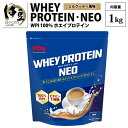 【ふるさと納税】 WPI ホエイプロテインネオ 1kg (ミルクティ風味) [024-003] MPN サプリメント WHEY PROTEIN NEO ホエイ プロテイン ホエイプロテイン 1kg 1キロ 紅茶 ミルク ミルクティ 高純度 たんぱく質 タンパク質 ビタミン wpi ダイエット 静岡県 伊豆市