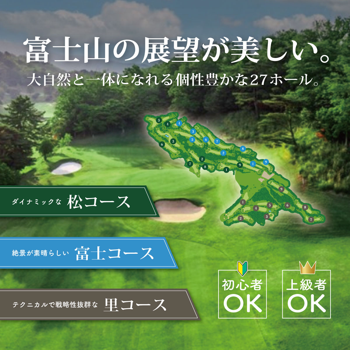 【ふるさと納税】 フジ天城ゴルフ倶楽部 ゴルフ利用補助券（6,000円分/15,000円分/30,000円分） | ゴルフ 利用券 補助券 天城 ゴルフプレー チケット 静岡県 伊豆市