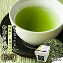 24位! 口コミ数「0件」評価「0」天皇杯受賞茶園 やままのお茶　特蒸し一番茶仕立　やぶきた茶