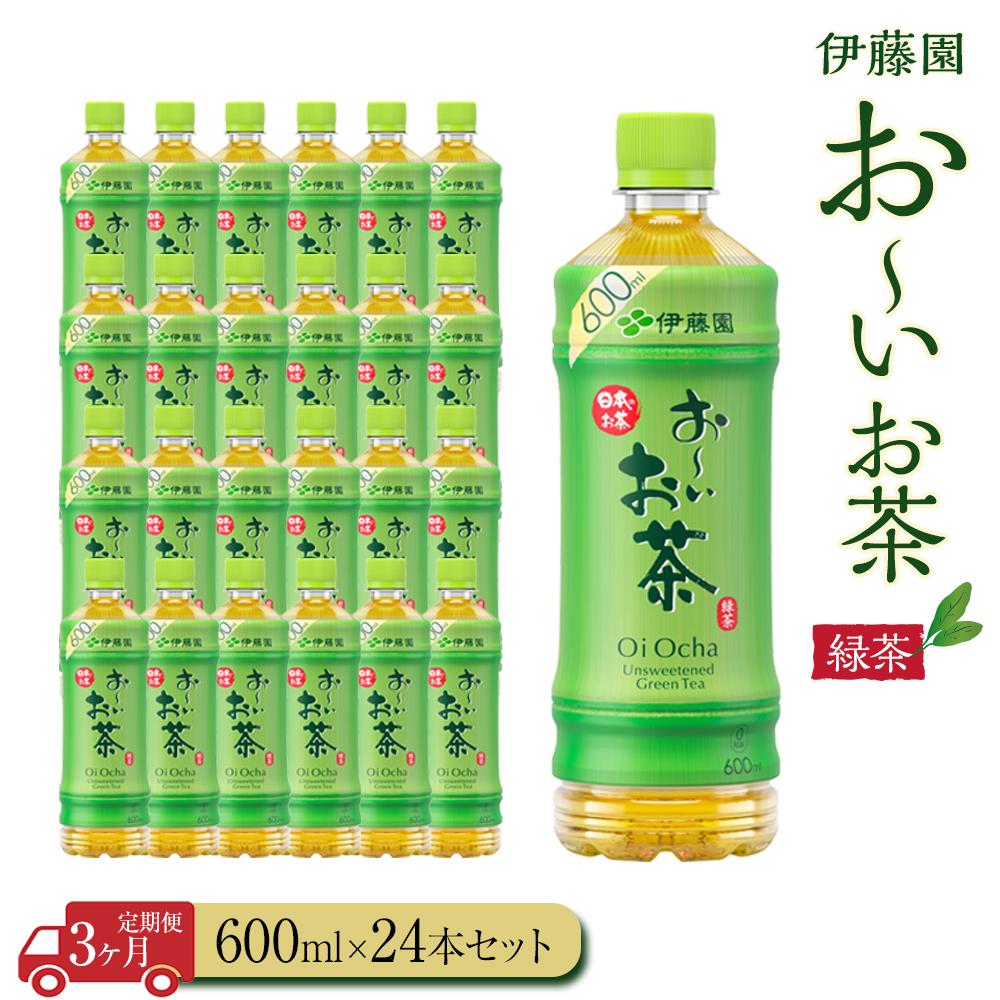 10位! 口コミ数「0件」評価「0」【定期便3ヶ月】お～いお茶　緑茶600ml×24本 | 伊藤園 カテキン ぺットボトル飲料 送料無料 健康 おーいお茶 飲料 ソフトドリンク･･･ 