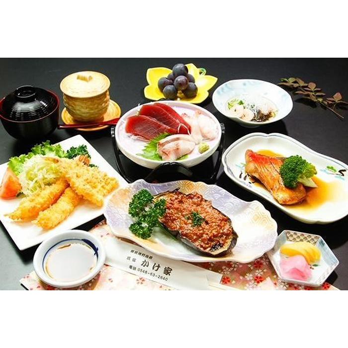 【ふるさと納税】かけ家自慢の金目鯛の煮付け付きペア宿泊券 1泊2食 | 宿泊 チケット 人気 おすすめその2