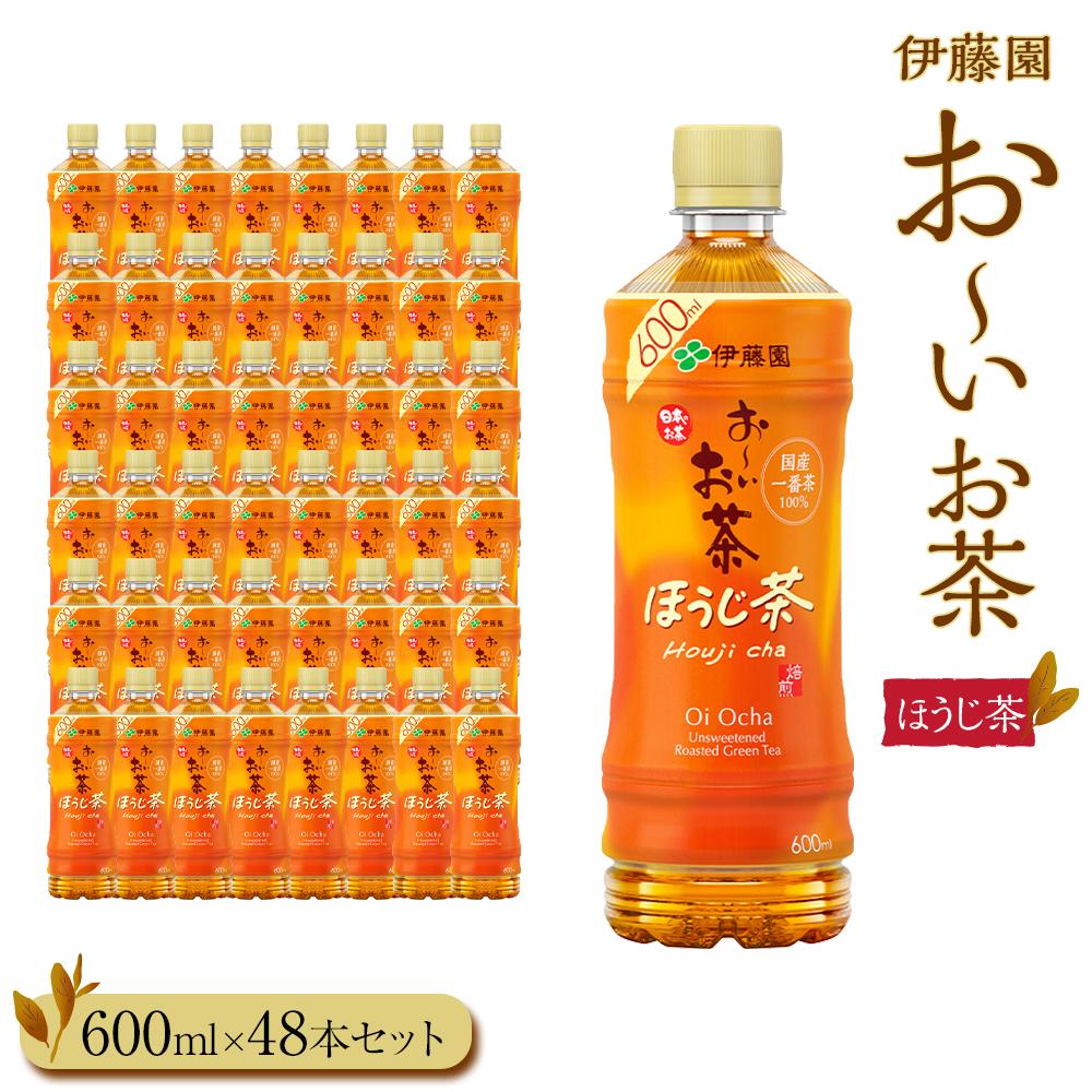 13位! 口コミ数「0件」評価「0」お～いお茶　ほうじ茶600ml　48本セット | 伊藤園 焙じ茶 焙煎 カテキン ぺットボトル飲料 送料無料 健康 おーいお茶 飲料 ソフト･･･ 