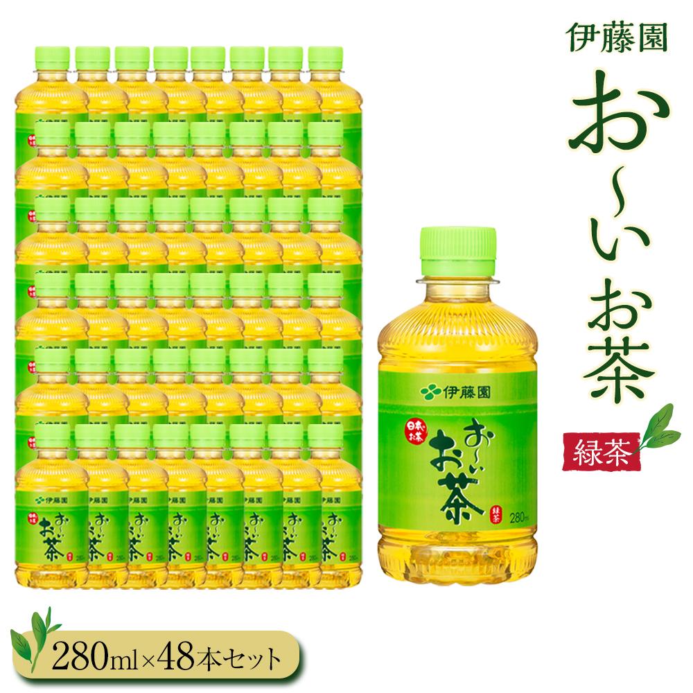 28位! 口コミ数「0件」評価「0」お～いお茶　緑茶280ml　48本セット | 伊藤園 カテキン ぺットボトル飲料 送料無料 健康 おーいお茶 飲料 ソフトドリンク まとめ買･･･ 