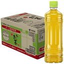 【ふるさと納税】お〜いお茶 緑茶 ラベルレス 600ml 48本セット 訳あり おーいお茶 ペットボトル ぺットボトル飲料 ケース 箱 伊藤園 静岡 カテキン ...