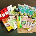 【ふるさと納税】静岡茶 おすすめ深蒸し茶 バラエティセット(お茶:10種・茶筒 1本)計17袋 計1910g 深蒸し茶 八十八夜 くき茶 焙茶 玄米茶 緑茶 抹...