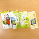 【ふるさと納税】茶農家から台地の恵み 静岡茶 荒造り(4種 4袋)計500g 深蒸し茶 菊川茶 得々八十八夜茶 八十八夜 荒茶 荒茶仕上げ 粉茶 お茶 茶 緑茶...