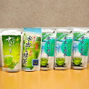 【ふるさと納税】濃厚抹茶入り 静岡緑茶 ティーバッグ 3種 合計5袋 455g 95包 深蒸し茶 抹茶 水出し 煎茶 玄米茶 お茶 緑茶 茶 静岡茶 日本茶 抹...