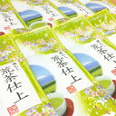 【ふるさと納税】茶農家のまかない茶 深蒸し菊川茶「荒茶仕上」1kg!(100g×10袋)深蒸し茶 菊川茶 得々八十八夜茶 八十八夜 荒茶 荒茶仕上げ お茶 茶 ...