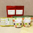 【ふるさと納税】【お茶専門店セレクト】緑茶品種の変わり種!3種 5袋 セット 計176g べにふうき スティックタイプ 1g×20ヶ 和紅茶 ティーバッグ 15...