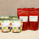 【ふるさと納税】お茶専門店の作った変わり種!た〜んと入った 2種 9袋 セット 計342g 和紅茶 ティーバッグ 15ヶ×5袋 緑烏龍 12ヶ×4袋 お茶 茶 ...