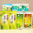 【ふるさと納税】たっぷり深蒸し茶 ティーバッグ 5種 7袋 セット 計550g 静岡産 高級深蒸し茶 深蒸し茶 水出し 抹茶 抹茶入り 玄米茶 焙茶 お茶 茶 ...