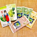 【ふるさと納税】深蒸し茶 静岡茶 農家の味くらべ 5種 6袋 セット 計700g 静岡産 菊川茶 深蒸し茶 得々八十八夜 八十八夜 煎茶 荒茶 荒茶仕上げ 粉茶...