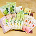 【ふるさと納税】静岡茶 たっぷり1.2kg(7種12袋)逸品 深蒸し茶 静岡産 手摘み茶 一番摘み 高級煎茶 特上煎茶 得々八十八夜 八十八夜 煎茶 荒茶 荒茶...