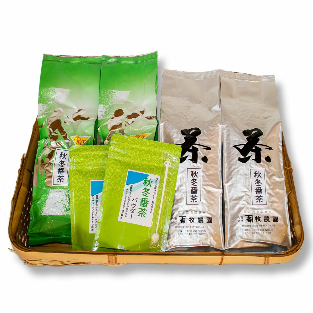 【ふるさと納税】秋冬番茶 バラエティー（3種×各2本 計6本）セット【茶葉（リーフ）ティーバッグ パウダー】計1680g 静岡県産 番茶 深蒸し製法 お茶 緑茶 茶 日本茶 詰め合わせ お取り寄せ 静岡県 菊川市 送料無料のサムネイル