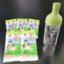 【ふるさと納税】フィルターインボトル(750ml)1本と深蒸し茶(約100g×5袋)セット【緑茶】計約500g ボトル 深蒸し茶 お茶 茶 日本茶 菊川の香 菊...