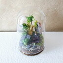 【ふるさと納税】【さとリウム®】プリザーブド加工の テラリウム なごみ(五重の塔)1セット 苔テラリウム ガラス瓶 プリザーブド苔 花 木の実 枝葉 ...