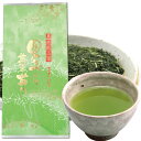 【ふるさと納税】【選べる容量】田舎づくり煎茶菊川 100g(100g×1袋)/300g(100g×3袋)/500g(100g×5袋)お茶 茶 煎茶 深蒸し茶 深...