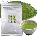 【ふるさと納税】楽らく茶 100g パパット缶 詰め替え 一番茶 深蒸し茶 深蒸し お茶 茶 日本茶 緑茶 粉茶 粉末茶 粉末 冷茶 温茶 ホット アイス お取...