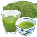 【ふるさと納税】【選べる容量】楽らく茶 スティック 1g×30包 もしくは 1g×100包 一番茶 深蒸し茶 深蒸し お茶 茶 日本茶 緑茶 粉茶 粉末茶 粉末...