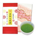 【ふるさと納税】【選べる容量】金粉入煎茶 60g/1袋 3袋 5袋 10袋 深蒸し茶 深蒸し 特上煎茶 煎茶 お茶 茶 日本茶 緑茶 金粉 お取り寄せ 静岡県産...