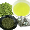 【ふるさと納税】べにふうき茶 <選べる> 茶葉 80g 1袋 3袋/ティーバッグ 15包 60包/粉末茶 20包 100包 265包 べにふうき 紅富貴 お茶 ...