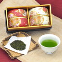 【ふるさと納税】なつめ缶入 深蒸し特上煎茶 80g×2缶 セット 計160g 八十八夜摘み 八十八夜 一番茶 深蒸し茶 煎茶 お茶 茶 日本茶 緑茶 缶入り 和...