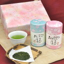 【ふるさと納税】おじいちゃん おばあちゃん ありがとう 桜缶入 深蒸し 特上煎茶 80g×2缶 セット 八十八夜摘み 八十八夜 一番茶 深蒸し茶 煎茶 お茶 茶...
