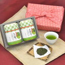 【ふるさと納税】風呂敷包み 花市松缶入 深蒸し特上煎茶 100g×2缶(富喜緑 100g はつ緑 100g)セット 計200g 八十八夜摘み 八十八夜 一番茶 ...