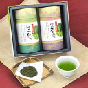 【ふるさと納税】京おぼろ缶入 深蒸し特上煎茶 200g×2缶(富喜緑 200g はつ緑 200g)セット 計400g 八十八夜摘み 八十八夜 一番茶 深蒸し茶 ...