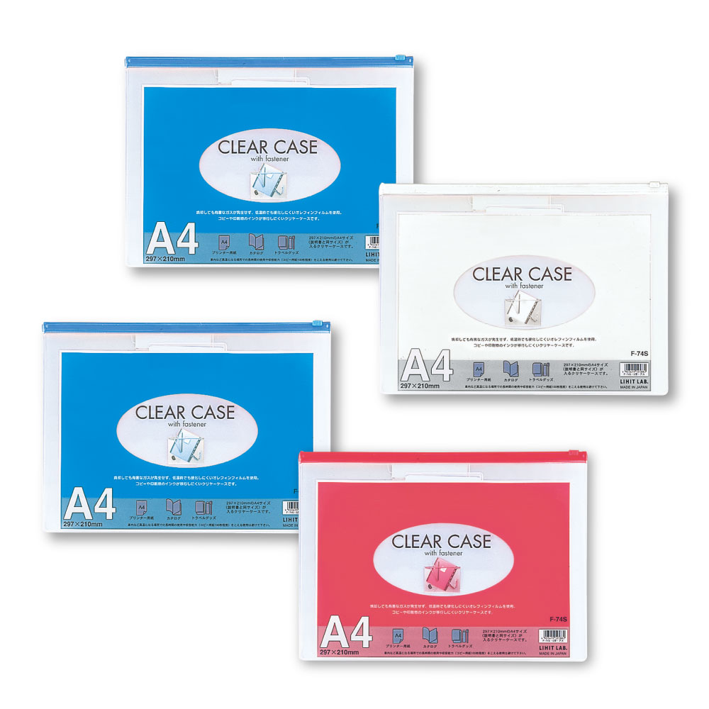 [選べるカラー]クリヤーケース A4サイズ 2色アソート 各色5枚 計10枚 藍色・白色 / 藍色・赤色 横型 透明タイプ 書類収納 保管 分類 スライドファスナー トラベルグッズ 小物入れ 事務用品 オフィス用品 収納 小物 雑貨 静岡県 菊川市 送料無料