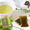【ふるさと納税】菊川茶 200g と お茶の葉入り ひとくち 羊かん セット 18個 カネセオリジナルセット C 緑茶 日本茶 お茶 茶 深蒸し茶 羊羹 煉羊羹 お茶 和菓子 お菓子 スイーツ お取り寄せ お土産 静岡県 菊川市 送料無料(4)