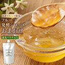 【ふるさと納税】【NATUFULL】フルーツ発酵シロップ 遮光パウチ入り 350ml×1袋 フルーツ 果物 シロップ フルーツソース 柑橘 みかん 甘夏 はっさく いちご キウイ 梅 アップルシナモン りんご オレンジ パウチ 発酵 国産 冷蔵 静岡県 菊川市 送料無料