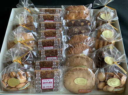 「森のめぐみのクッキーズ」 ／ お菓子 焼き菓子 詰め合わせ ギフト 送料無料 静岡県 220513-01