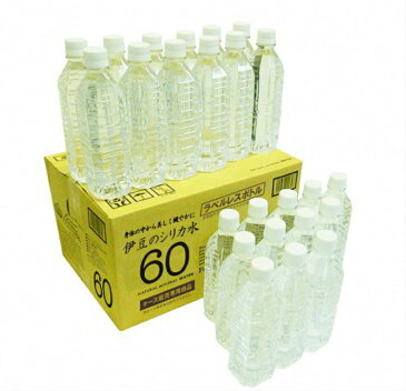 【ふるさと納税】ラベルレス プレミアム伊豆のシリカ水60 500ml×24本 007-016