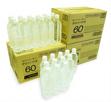 【ふるさと納税】【3ヵ月お届け!】ラベルレス プレミアム伊豆のシリカ水60定期便(500ml×24本/月)