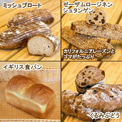【ふるさと納税】伊豆 パン セット ハード 自家製サワー種使用のドイツパンとイギリス食パンのセット 007-018 画像1