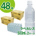 yӂ邳Ɣ[Łz xX v~Aɓ̓VR29i500ml~24{~2j ^  É 201201-02