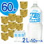 【ふるさと納税】 非常用飲料水 プレミアム7年保存水（2L×6本×10箱） ／ 伊豆 防災備蓄 送料無料 静岡県 230928-01