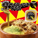【ふるさと納税】 とろろ 味付き カレー味 100 g × 6 ~ 24 パック セット 選べる 容量 エキサイティング とろろ汁 カレー 牛丼 山芋 ヤマイモ 山いも じねんじょ 滋養強壮 お取り寄せ ギフト グルメ 贈答 人気 静岡県 牧之原市 尾白弁当
