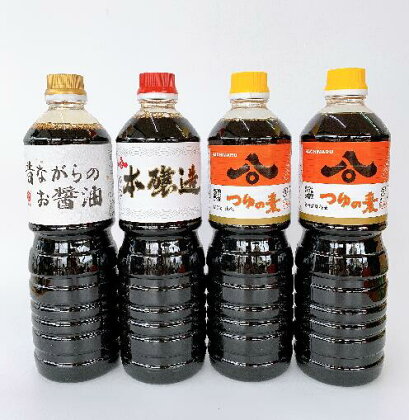 ハチマル醤油　昔ながらのお醤油1000ml×1　本醸造醤油1000ml×1　つゆの素1000ml×2