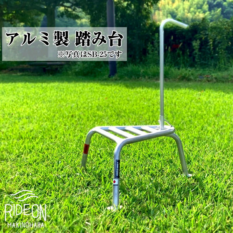 アルミ棚下作業台 SB-30 キッチン収納 台所 調理台 作業台 ステンレス 棚下 スペース活用 省スペース 収納力 耐久性 清潔 衛生的 簡単設置 DIY 自作 カスタマイズ 組み立て式 簡単 お手軽 整理整頓 収納棚 牧之原市 静岡県