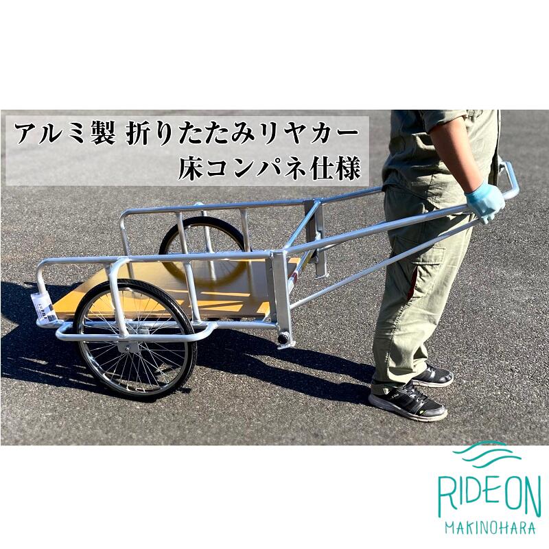 楽天市場】リアカー リヤカー(日用品雑貨・文房具・手芸)の通販 楽天市場】リアカー リヤカー(日用品雑貨・文房具・手芸)の通販